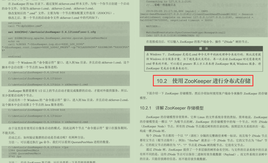 首次公开！阿里技术官甩出377页高并发小册，面试实战齐飞