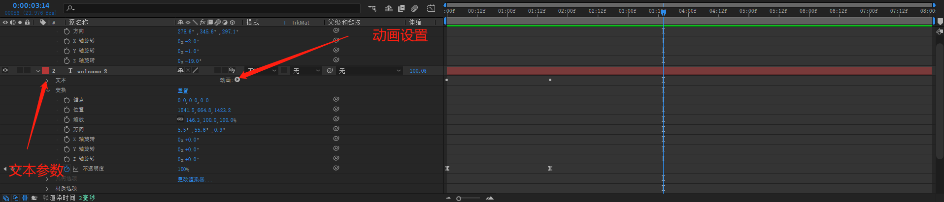 image-20220826132954393