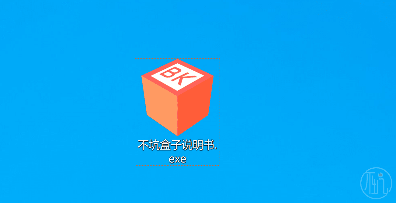 全能的Office插件——不坑盒子 2024.0923发布，云同步配置、合并单元格复制、PPT样机展示……