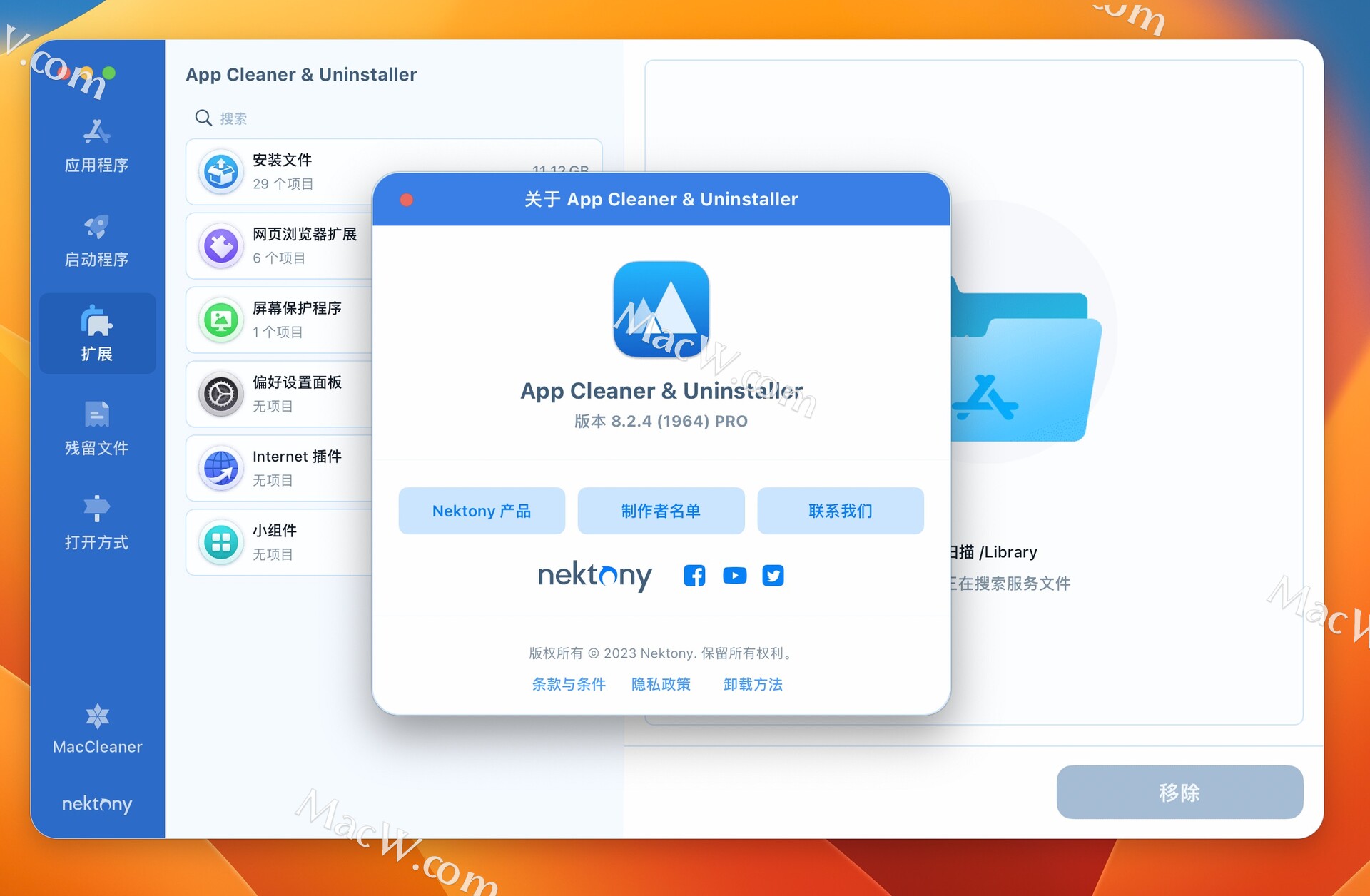 MacOS系统电脑怎么彻底清理系统垃圾注册表App Cleaner可以深度清理吗