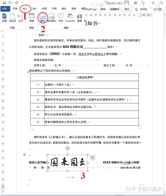 电脑电子版文件怎么弄