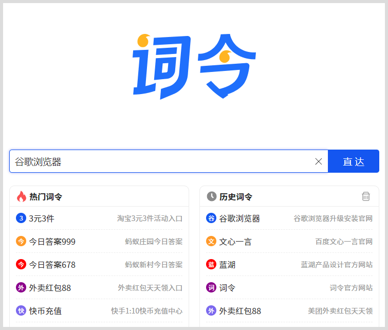 谷歌google浏览器无法更新Chrome至最新版本怎么办？浏览器Chrome无法更新至最新版本