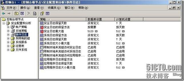 Windows优化