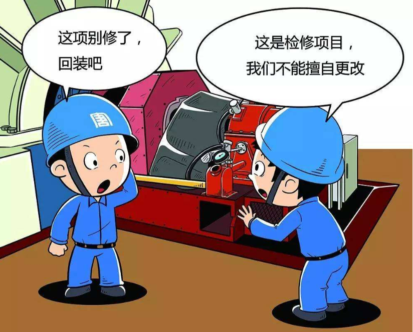 项目分级_钢厂检修高危作业项目分级标准,您掌握多少?