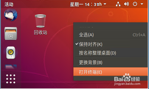 Ubuntu如何安装ssh服务并开启root用户ssh权限