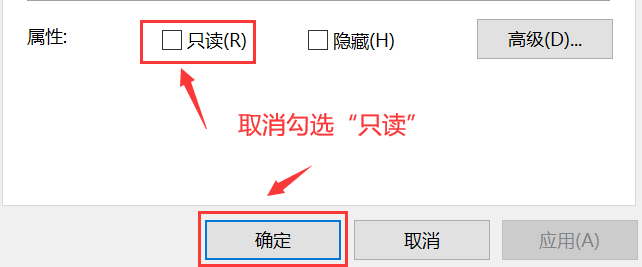 文件访问被拒绝？5个解决方法！