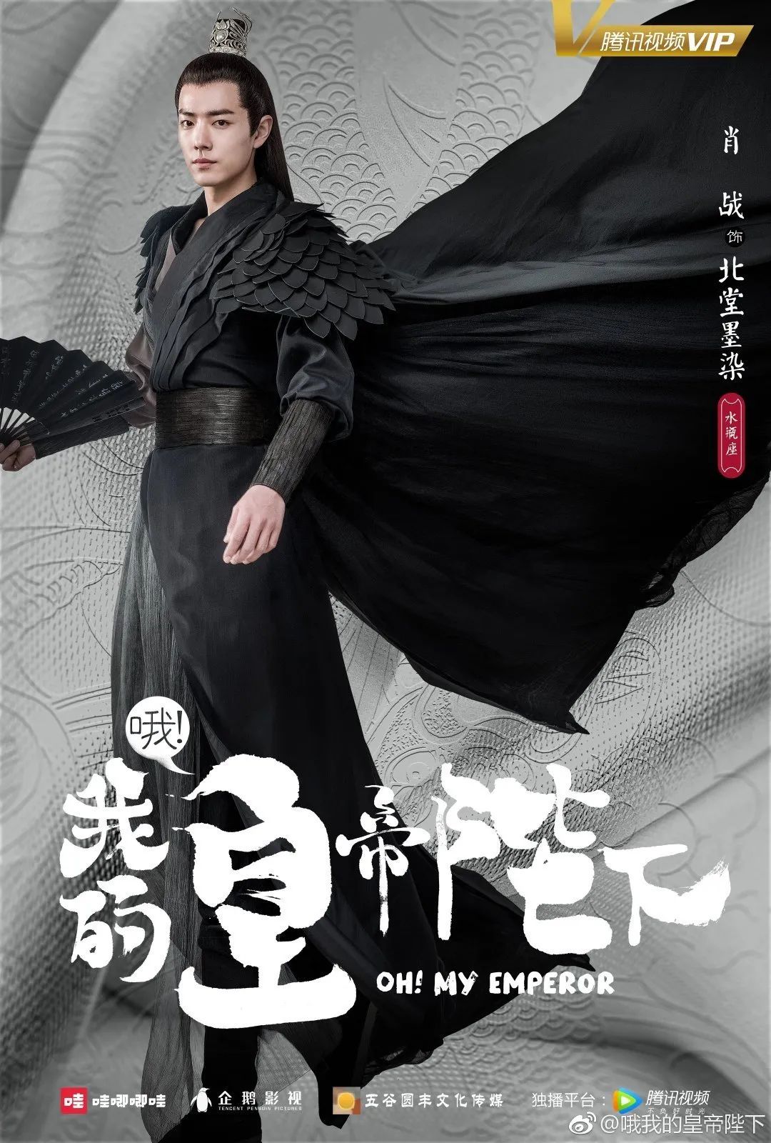 10开机时间长了卡顿肖战影视作品时间线整理