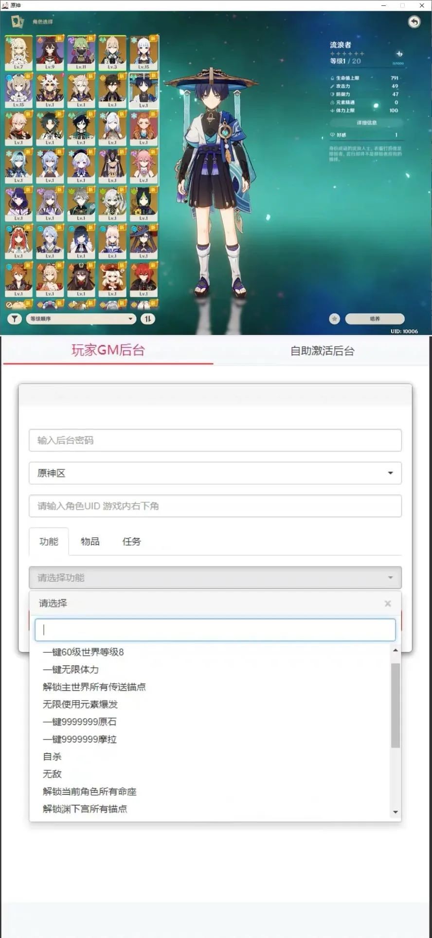 原神安卓和pc共通吗 e35ff7dac4fc4251f163fd85b0bc2383.jpeg