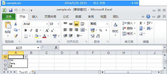 JAVA基于POI的excel模板的导出！_java 导出poi审批模板设计set-CSDN博客