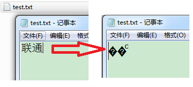 记事本 联通 疑案