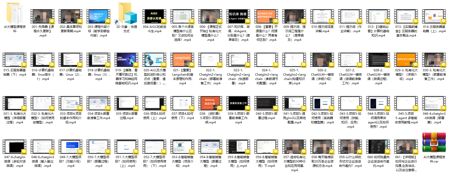 解密Prompt系列6. lora指令微调扣细节-请冷静，1个小时真不够~_人工智能_11