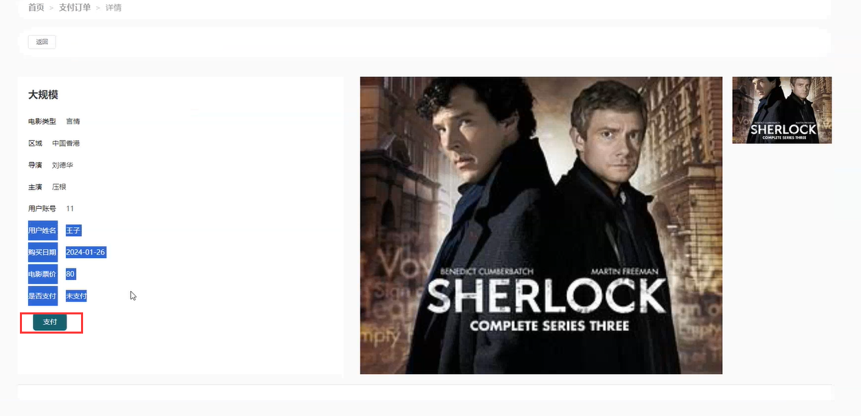 image-20241021104106989