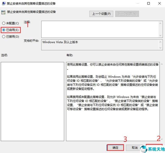 24安装失败 spss win10_教你win10系统显卡驱动安装失败的解决方法「系统天地」