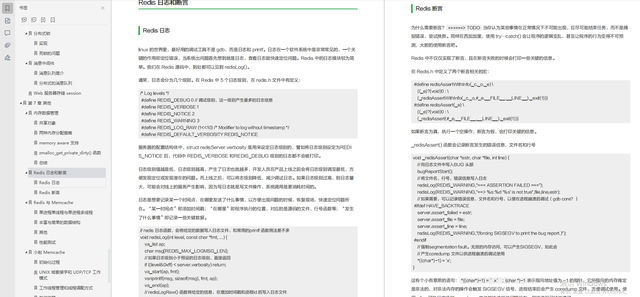 java socket文件传输程序_java文件流传输