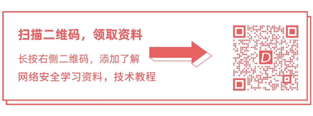 上周暗网0day售卖情报一览