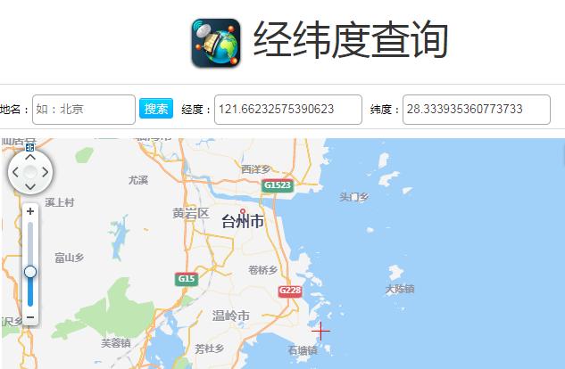 经纬度查询_根据经纬度,浙江台州最东,南,西,北边的村子,知道是哪些吗