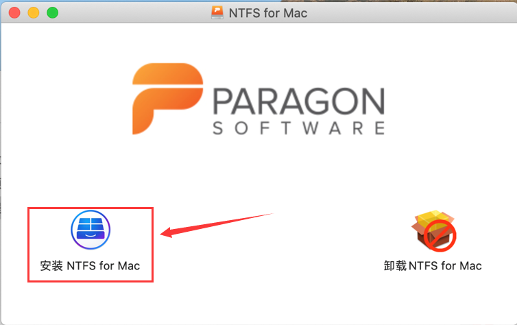 paragon ntfs<span style='color:red;'>软件</span>2024<span style='color:red;'>中文版</span><span style='color:red;'>免费</span><span style='color:red;'>下载</span><span style='color:red;'>安装</span>步骤<span style='color:red;'>教程</span>