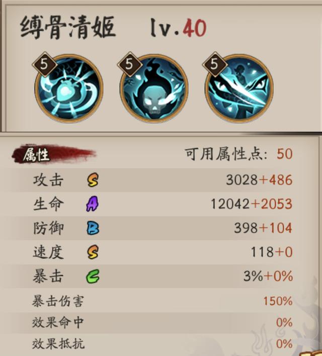 sp工具中最疼的是阴阳师sp缚骨清姬技能建模解读另有伴生皮肤黛色寒青