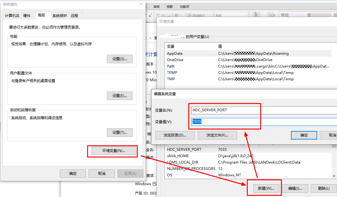 HarmonyOS初探06——使用DevEco Studio模拟器端口被占用无法启动