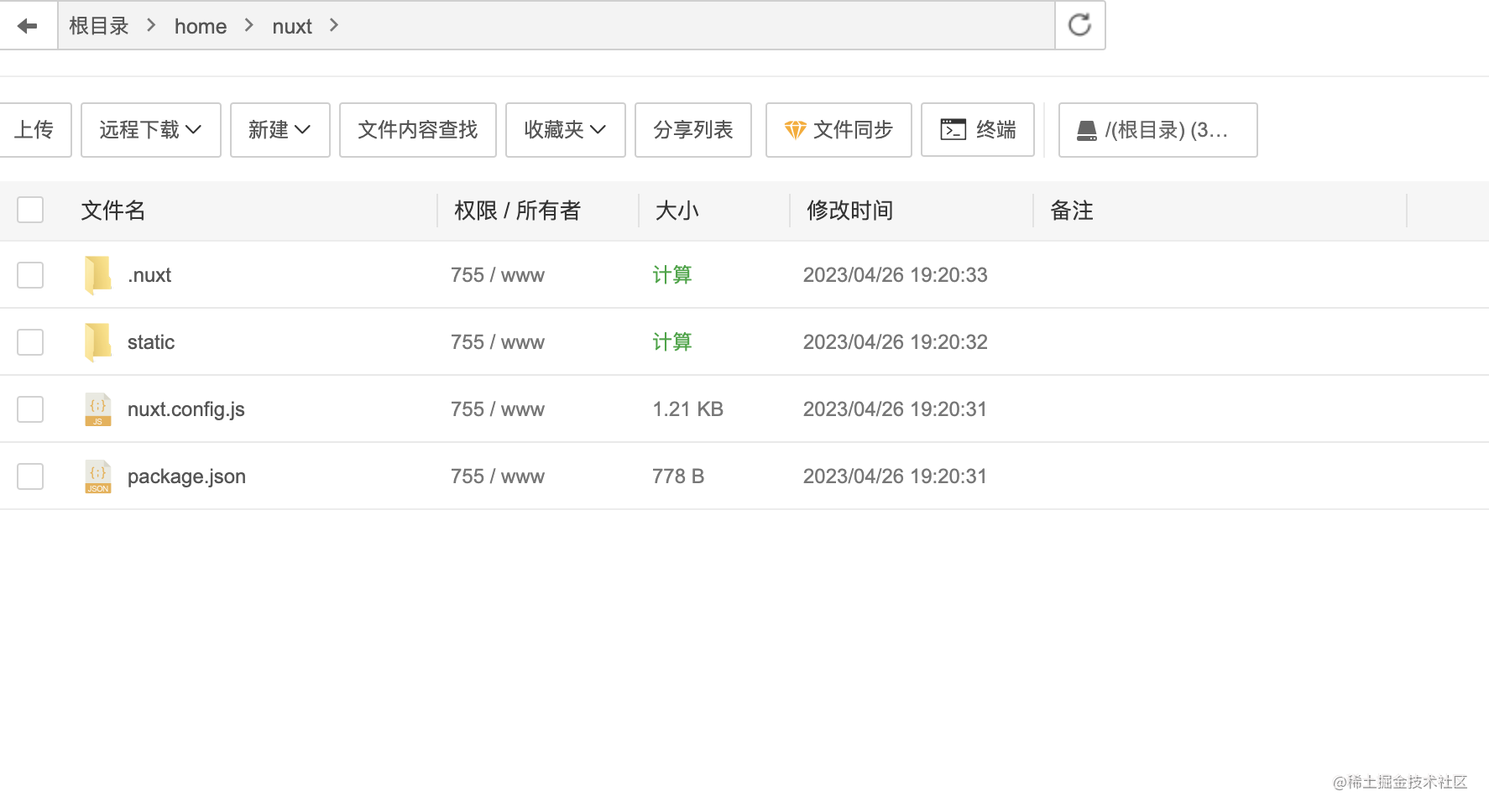 nuxt2 发布到线上_nuxt2 代理proxy 发布CSDN博客