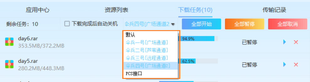 pandownload 卢本伟_PanDownload复活了！60MB/s！附下载地址