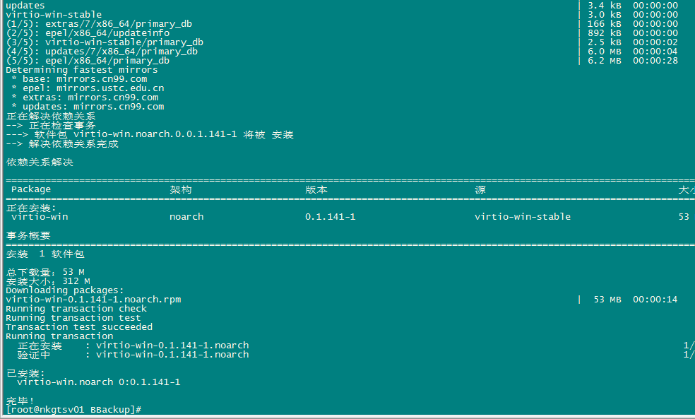 sre运维|Linux运维|自动化运维|kvm安装windows虚拟机|kvm安装windows虚拟机找不到硬盘|kvm安装windows虚拟机找不到网卡|kvm安装windows虚拟机报错|kvm安装widnows2012