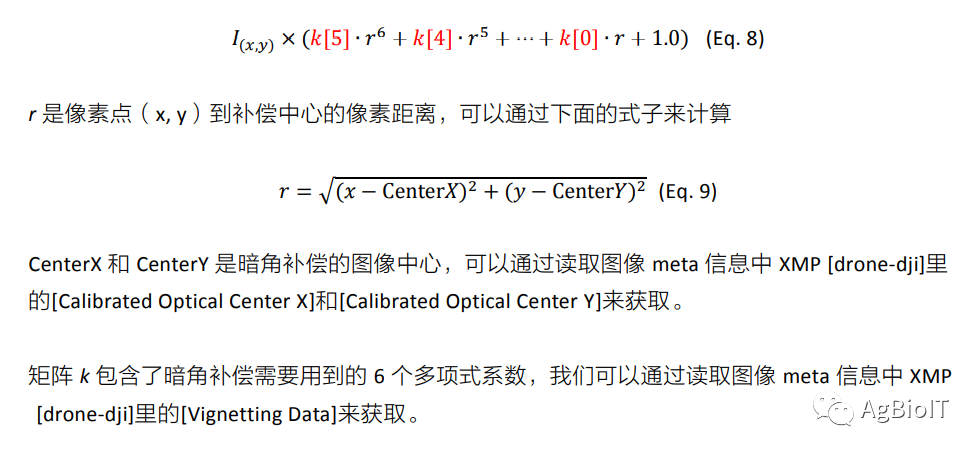 利用校正板对无人机影像辐射校正