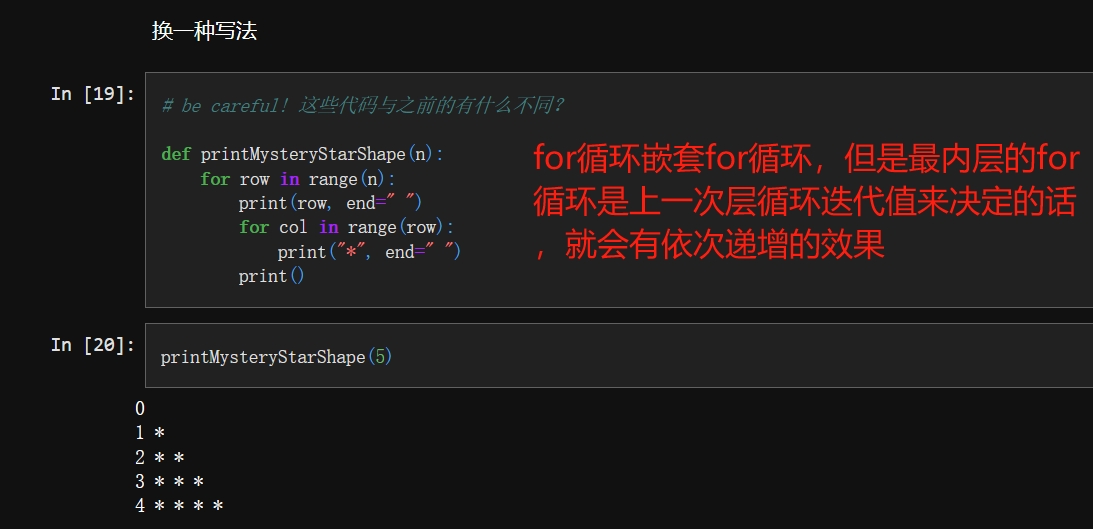 python Chap5 学习笔记-CSDN博客