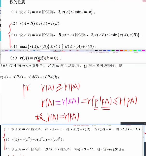 image-20230214233633172