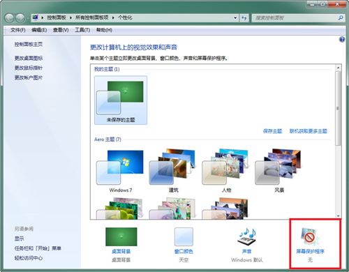 咋样快速学会电脑 e39c20fa85889478ed6e355d5d8f5797.png