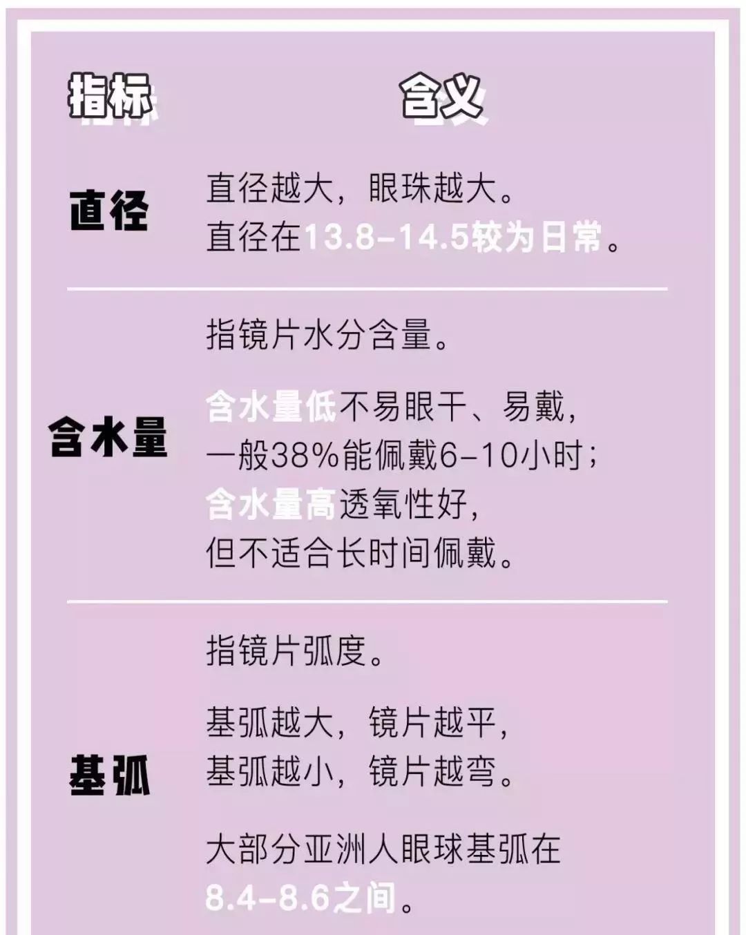 e3a088130ecae701efe3beb1ed79014f.png