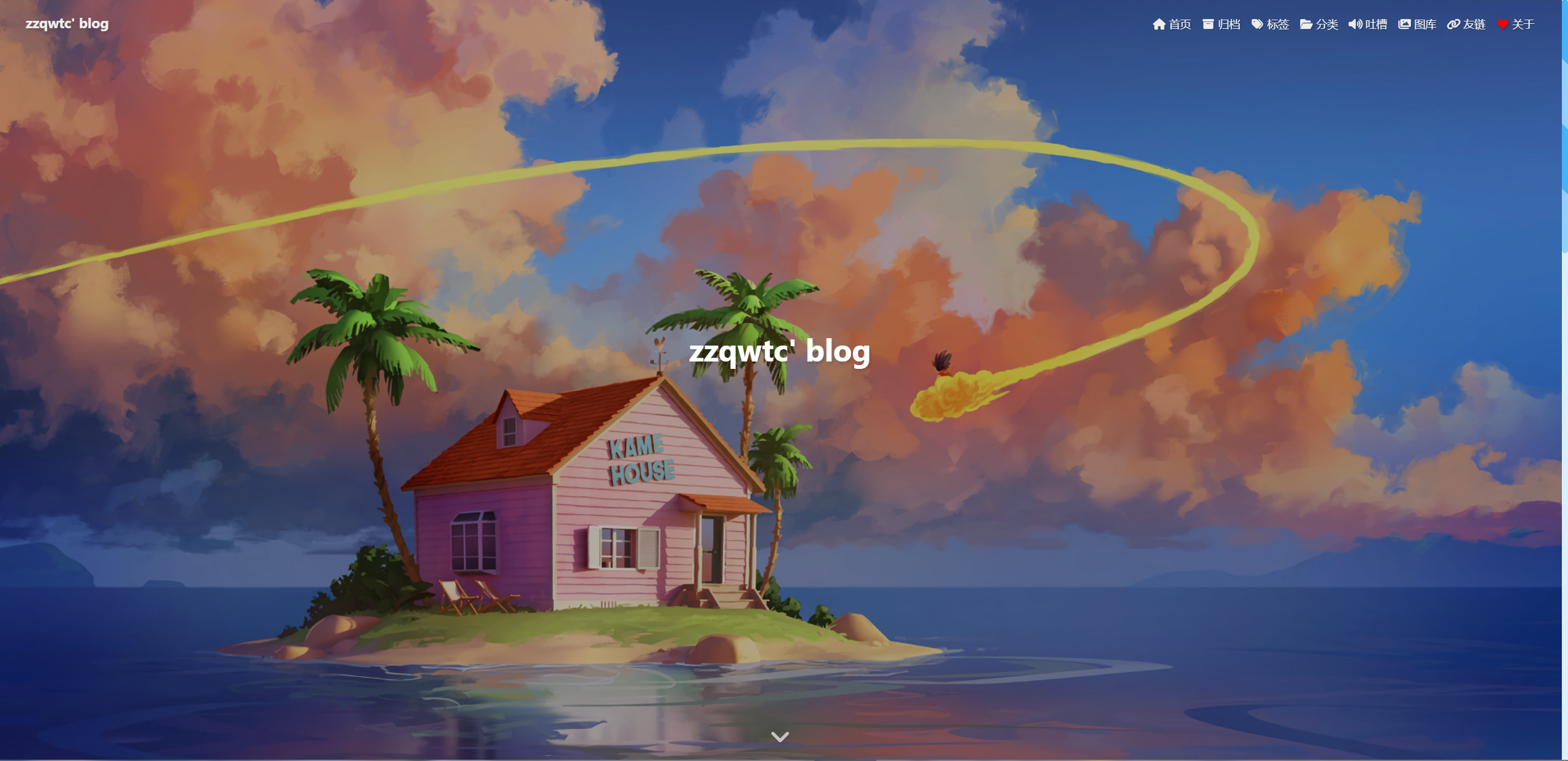Hexo Butterfly主题优化 设置网站首页显示背景 文章最上方不显示背景 Zzqwtc的博客 Csdn博客 Butterfly主题设置背景