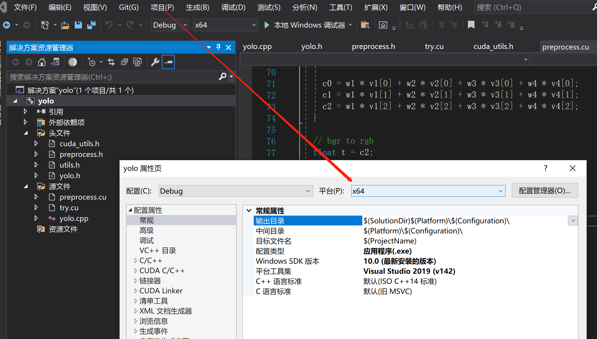 visual studio 配置cuda环境-CSDN博客