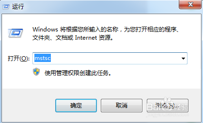 Windows Server 2016 更改远程桌面端口