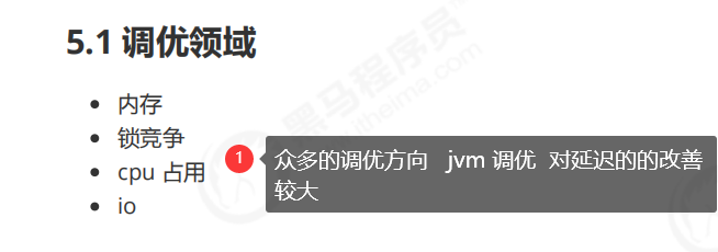 JVM垃圾回收