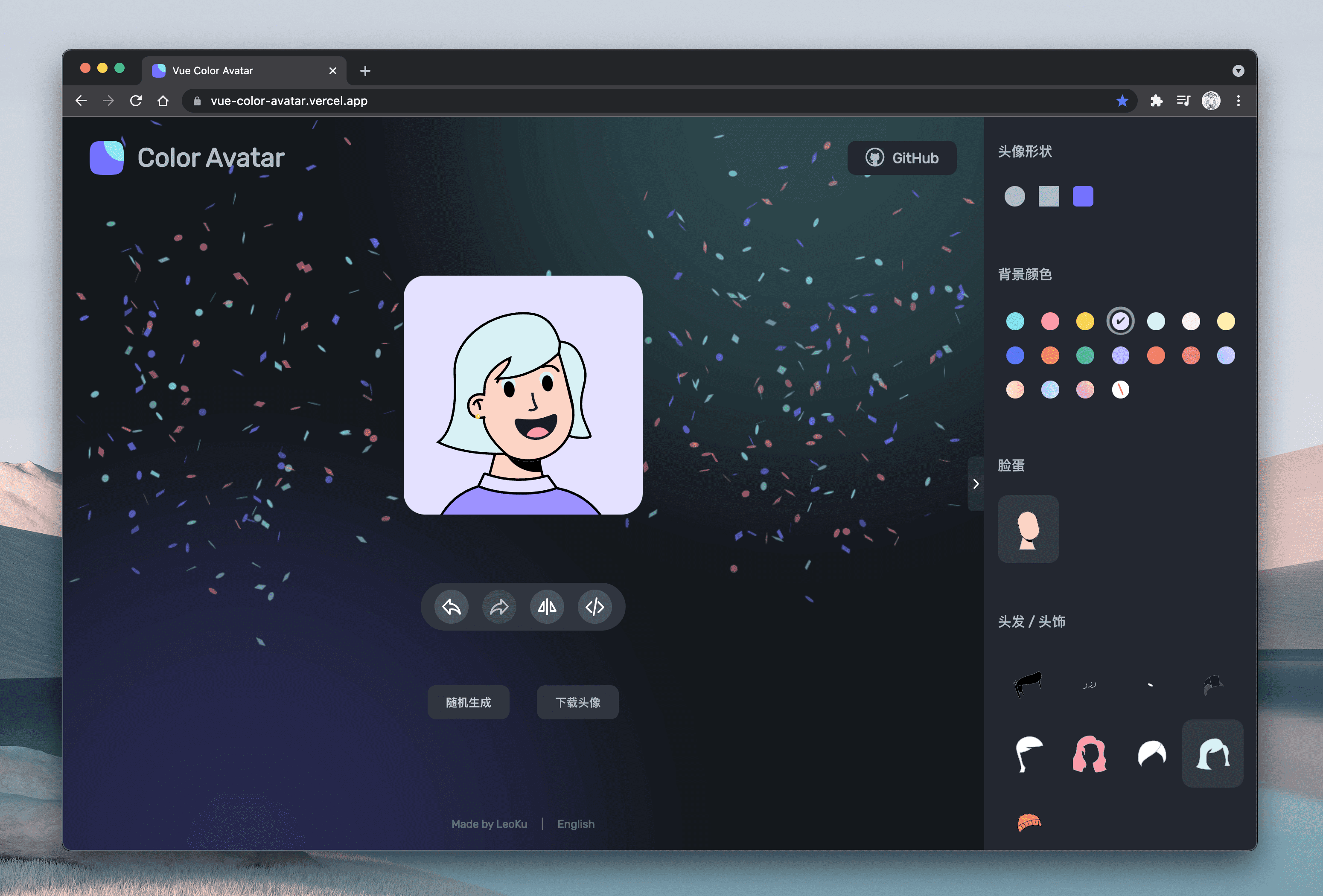 vue-color-avatar