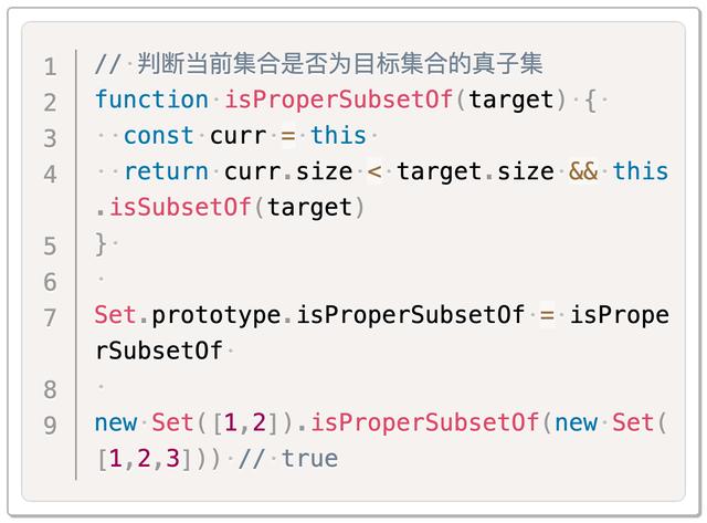 判断集合相等_一文了解 JavaScript 中的 Set（集合）- 对 Set 的扩展-CSDN博客