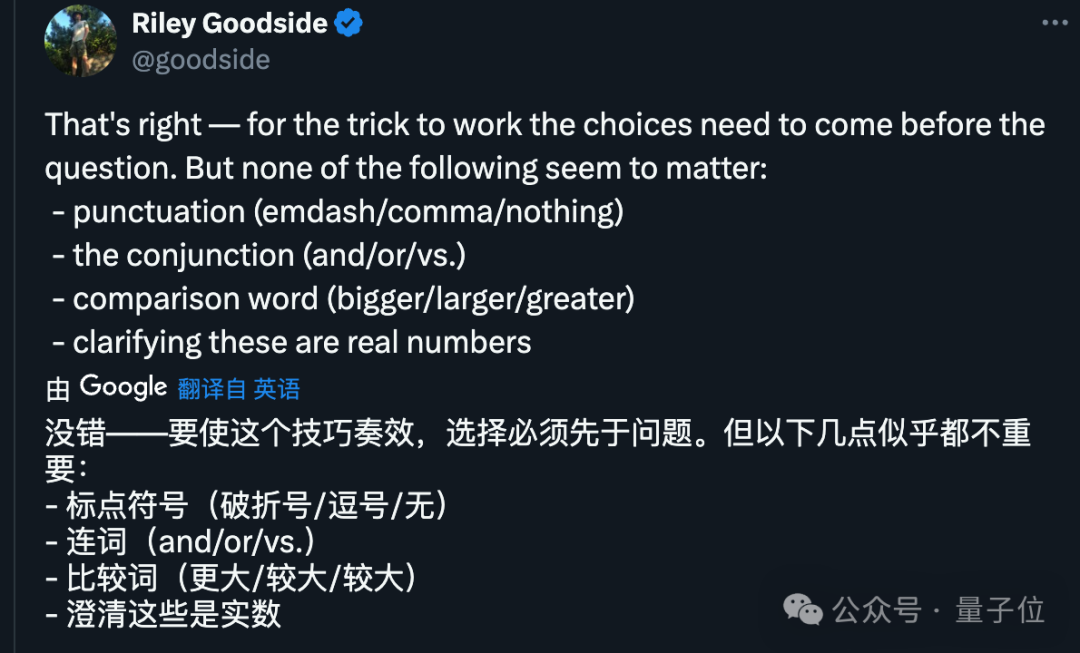 9.11 ＞ 9.9。 懵了，大模型们集体翻车...._数据_23