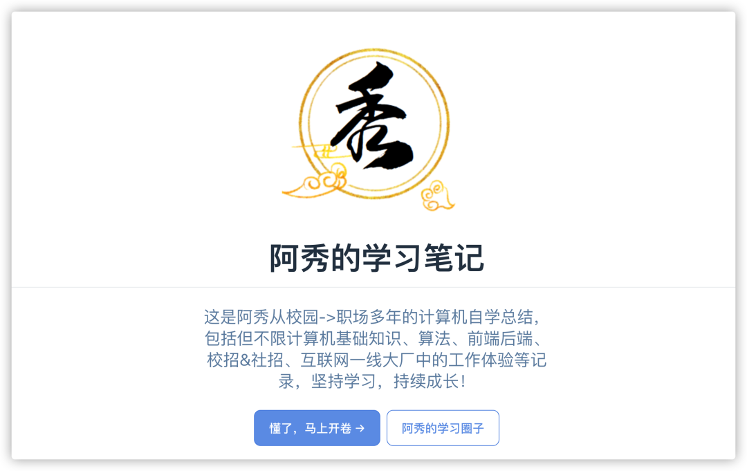 签完三方后无法去实习，有什么可以弥补的吗？