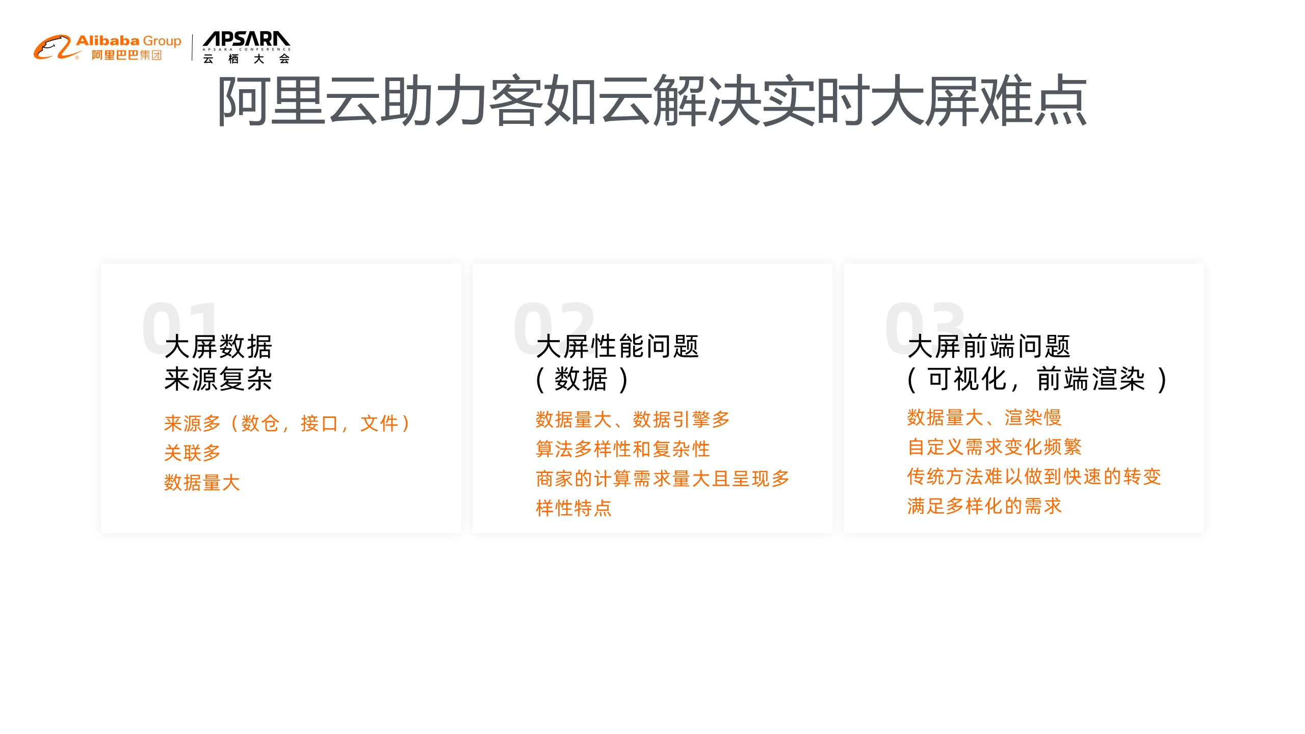 幻灯片5.JPG