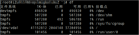 #冲刺创作新星#linux入门指令-鸿蒙开发者社区