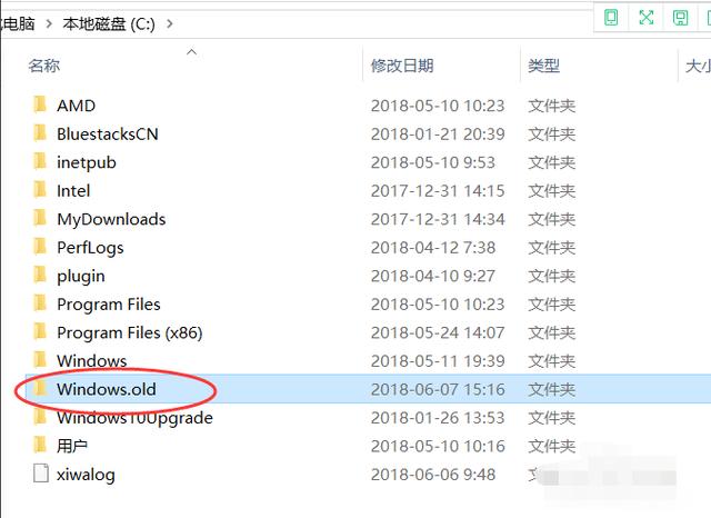 Shell 删除文件后三行 Win7升级win10系统后删除系统备份文件的步骤 程序地带