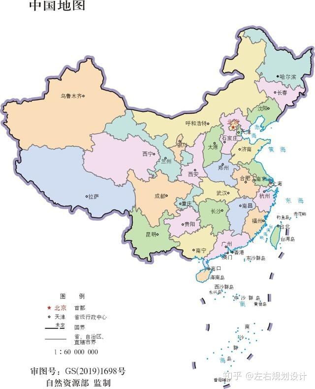 点击地图进入省级地图标准地图你找到了吗快来看怎么获取标准地图