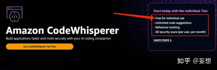 关于亚马逊 CodeWhisperer 的测试反馈