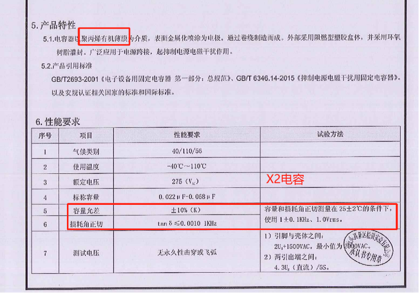 一篇文章搞定数字电桥