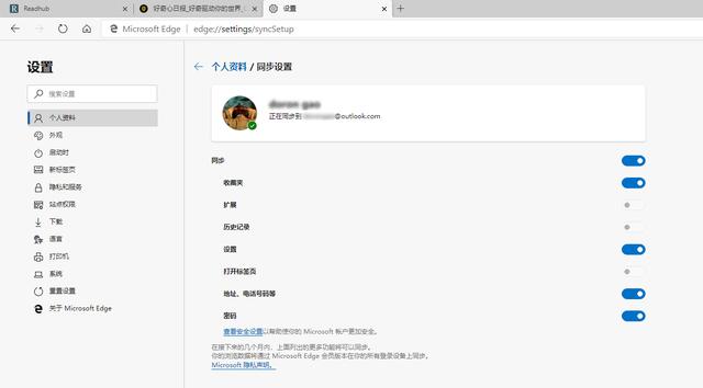 Edge同步chrome书签 最强桌面浏览器 比chrome 更好用的浏览器不了解一下么 Fitz Hoo的博客 程序员宅基地 程序员宅基地