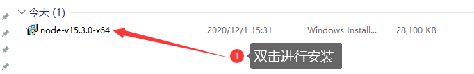 双击进行安装