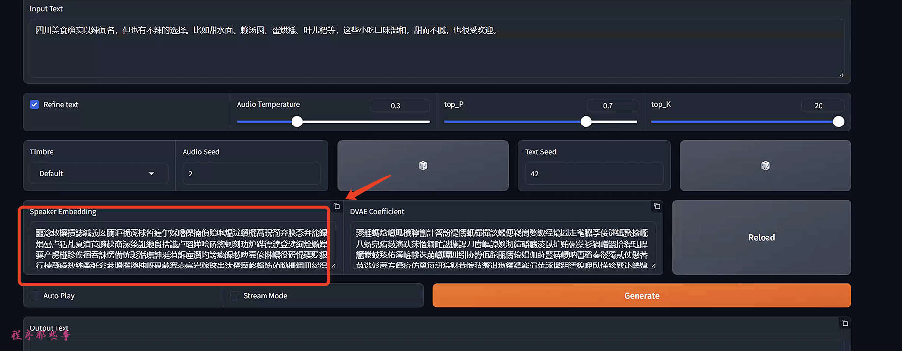 在MoneyPrinterPlus中使用本地chatTTS语音模型_txt文件_06