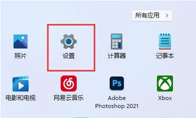 Win11无线适配器或访问点有问题怎么解决？