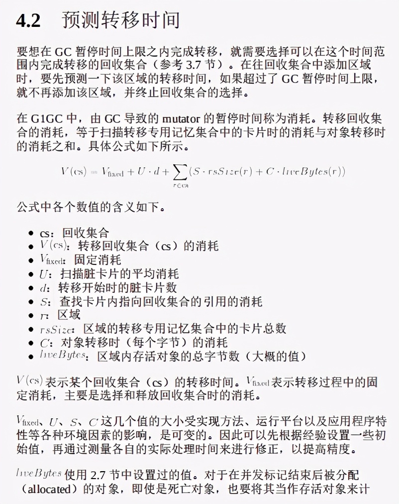 优秀！阿里甩出GC面试小册，仅7天Github获赞96.9K